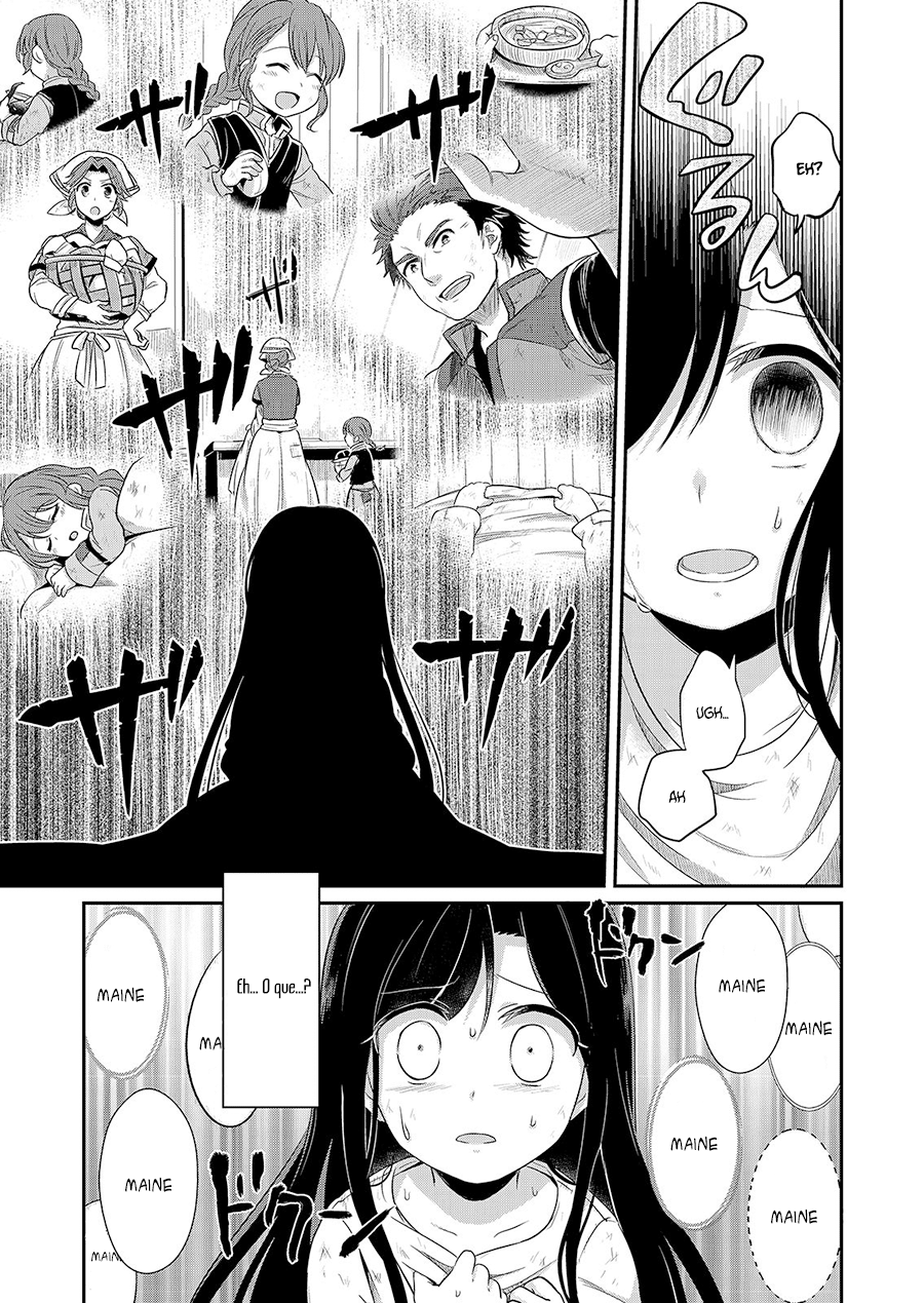 Honzuki no Gekokujou: Shisho ni Naru tame ni wa Shudan o Erandeiraremasen—Dai-1 Bu: Hon ga Nai nara Tsukureba Ii! Vol. 1 Ch. 1 第13页