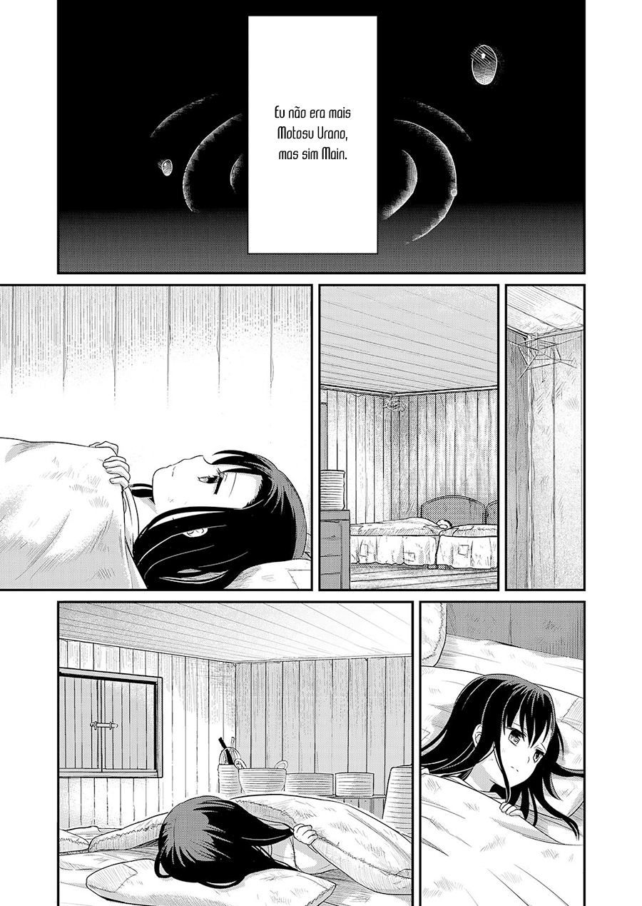 Honzuki no Gekokujou: Shisho ni Naru tame ni wa Shudan o Erandeiraremasen—Dai-1 Bu: Hon ga Nai nara Tsukureba Ii! Vol. 1 Ch. 1 第15页