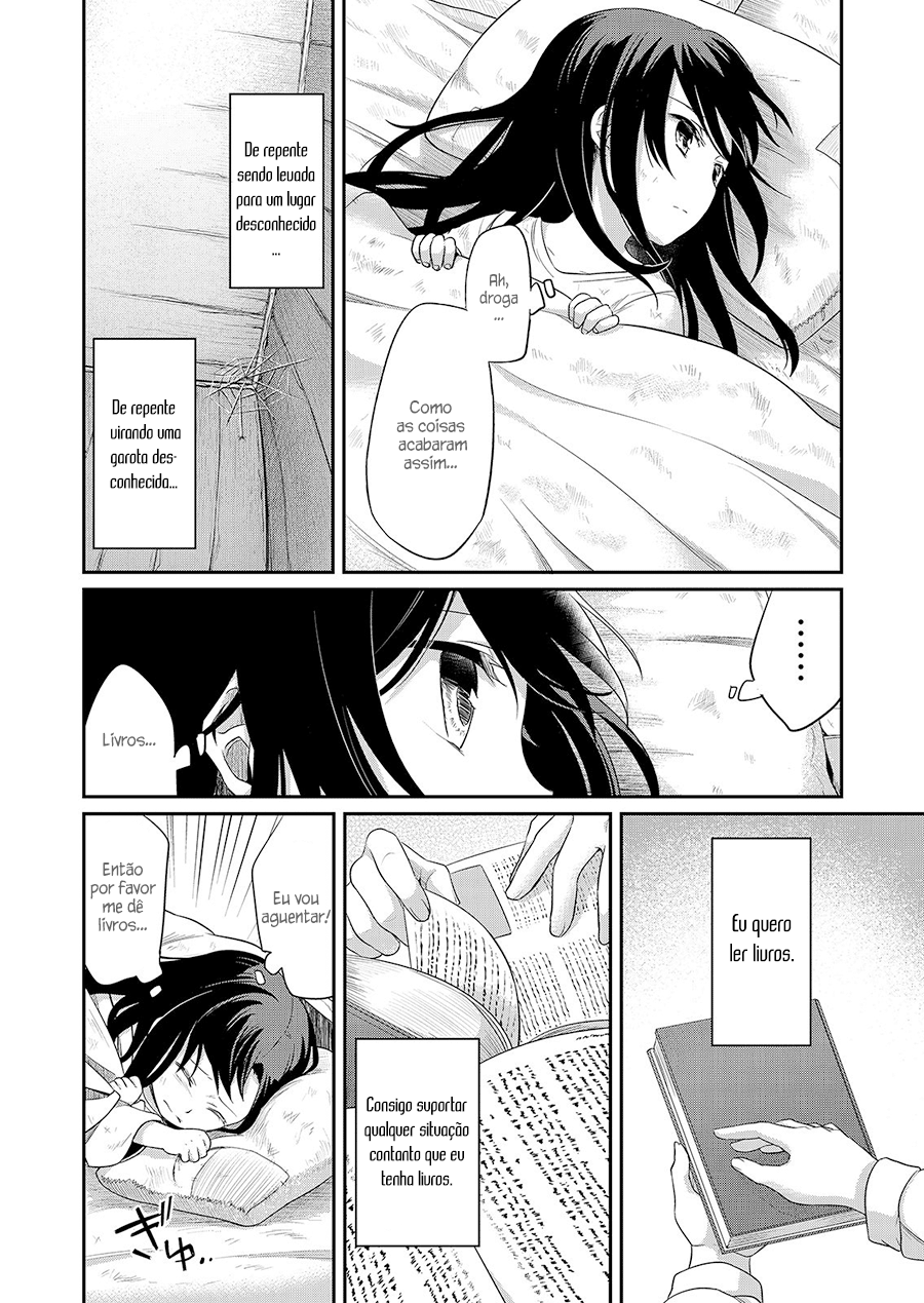 Honzuki no Gekokujou: Shisho ni Naru tame ni wa Shudan o Erandeiraremasen—Dai-1 Bu: Hon ga Nai nara Tsukureba Ii! Vol. 1 Ch. 1 第16页