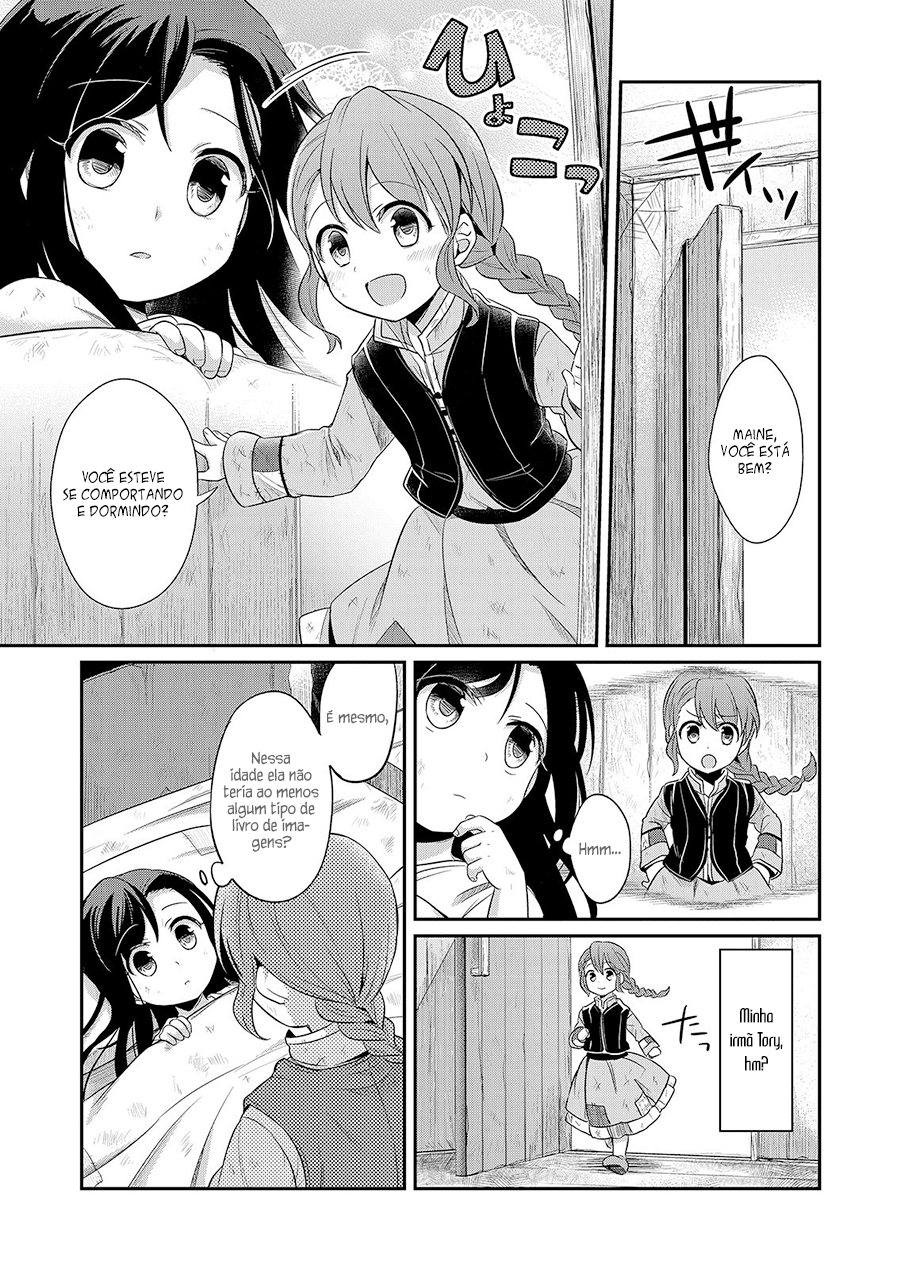 Honzuki no Gekokujou: Shisho ni Naru tame ni wa Shudan o Erandeiraremasen—Dai-1 Bu: Hon ga Nai nara Tsukureba Ii! Vol. 1 Ch. 1 第17页