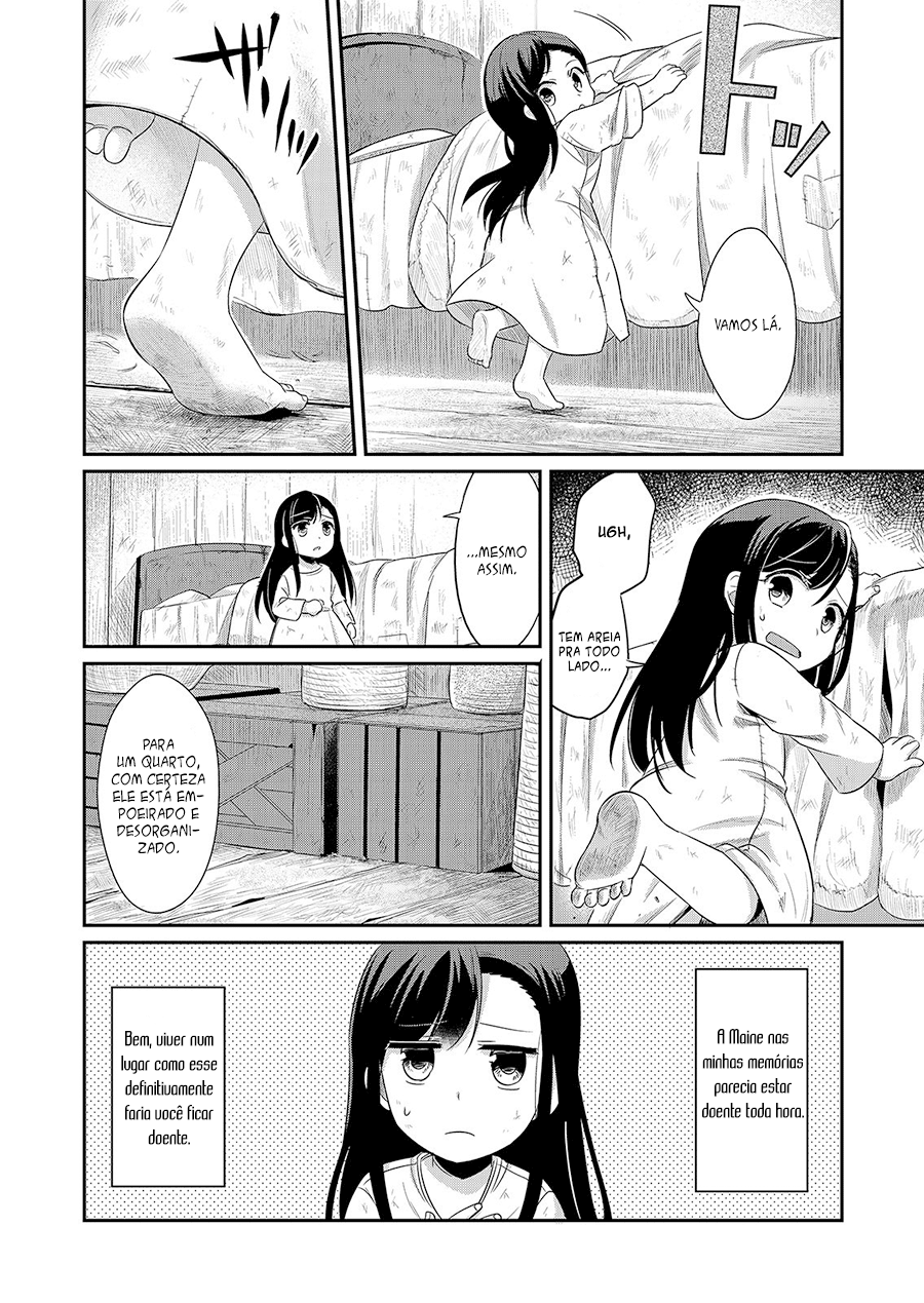 Honzuki no Gekokujou: Shisho ni Naru tame ni wa Shudan o Erandeiraremasen—Dai-1 Bu: Hon ga Nai nara Tsukureba Ii! Vol. 1 Ch. 1 第22页
