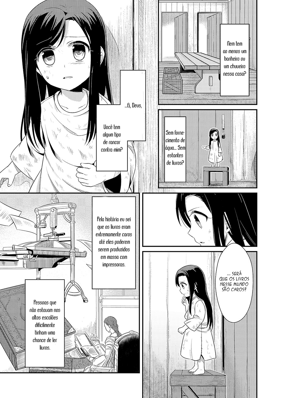 Honzuki no Gekokujou: Shisho ni Naru tame ni wa Shudan o Erandeiraremasen—Dai-1 Bu: Hon ga Nai nara Tsukureba Ii! Vol. 1 Ch. 1 第33页