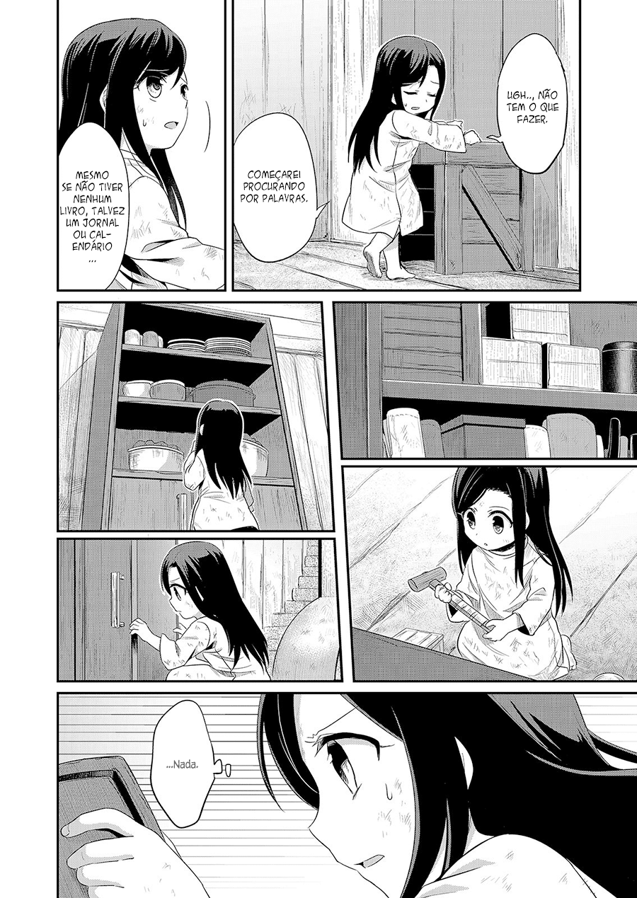Honzuki no Gekokujou: Shisho ni Naru tame ni wa Shudan o Erandeiraremasen—Dai-1 Bu: Hon ga Nai nara Tsukureba Ii! Vol. 1 Ch. 1 第34页