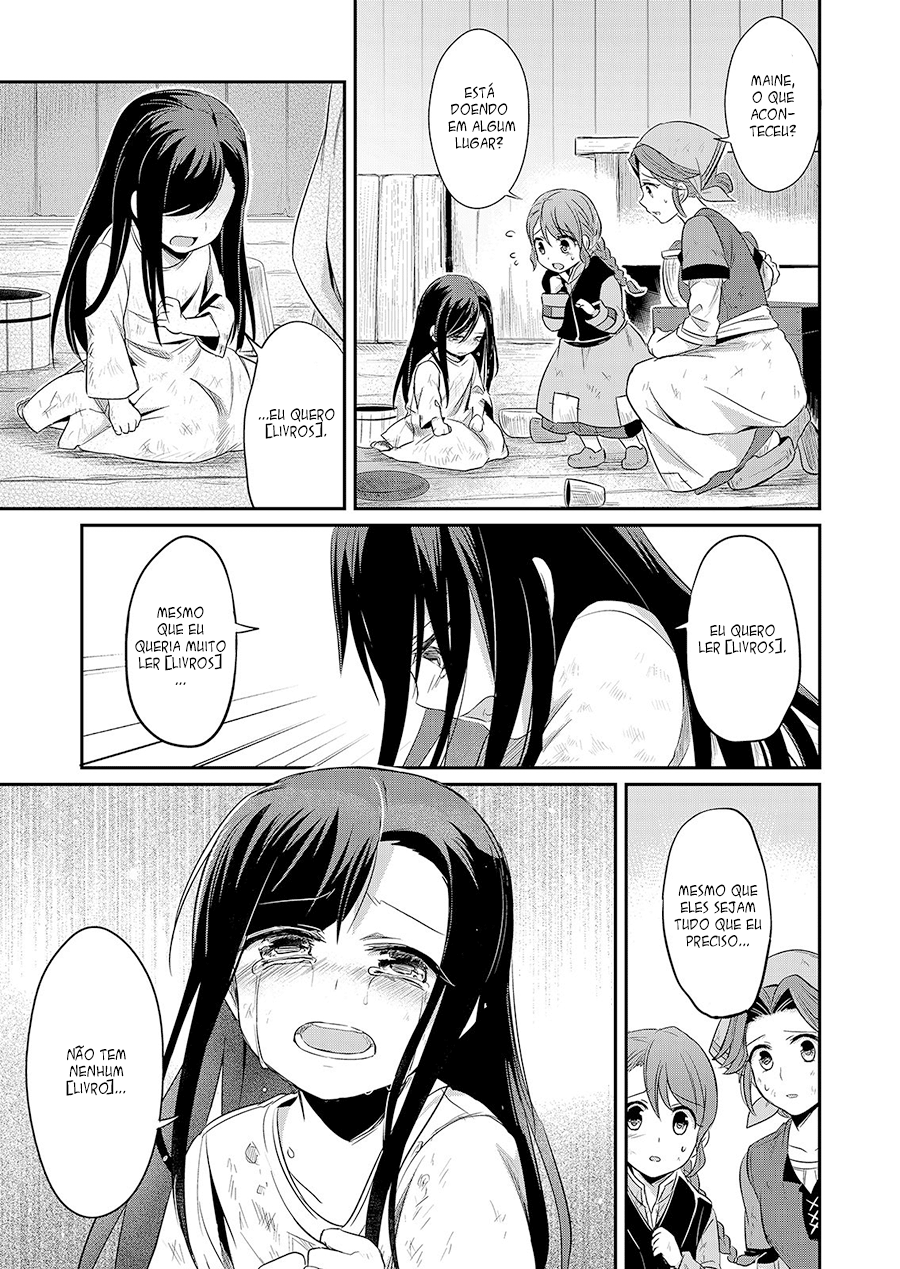 Honzuki no Gekokujou: Shisho ni Naru tame ni wa Shudan o Erandeiraremasen—Dai-1 Bu: Hon ga Nai nara Tsukureba Ii! Vol. 1 Ch. 1 第39页