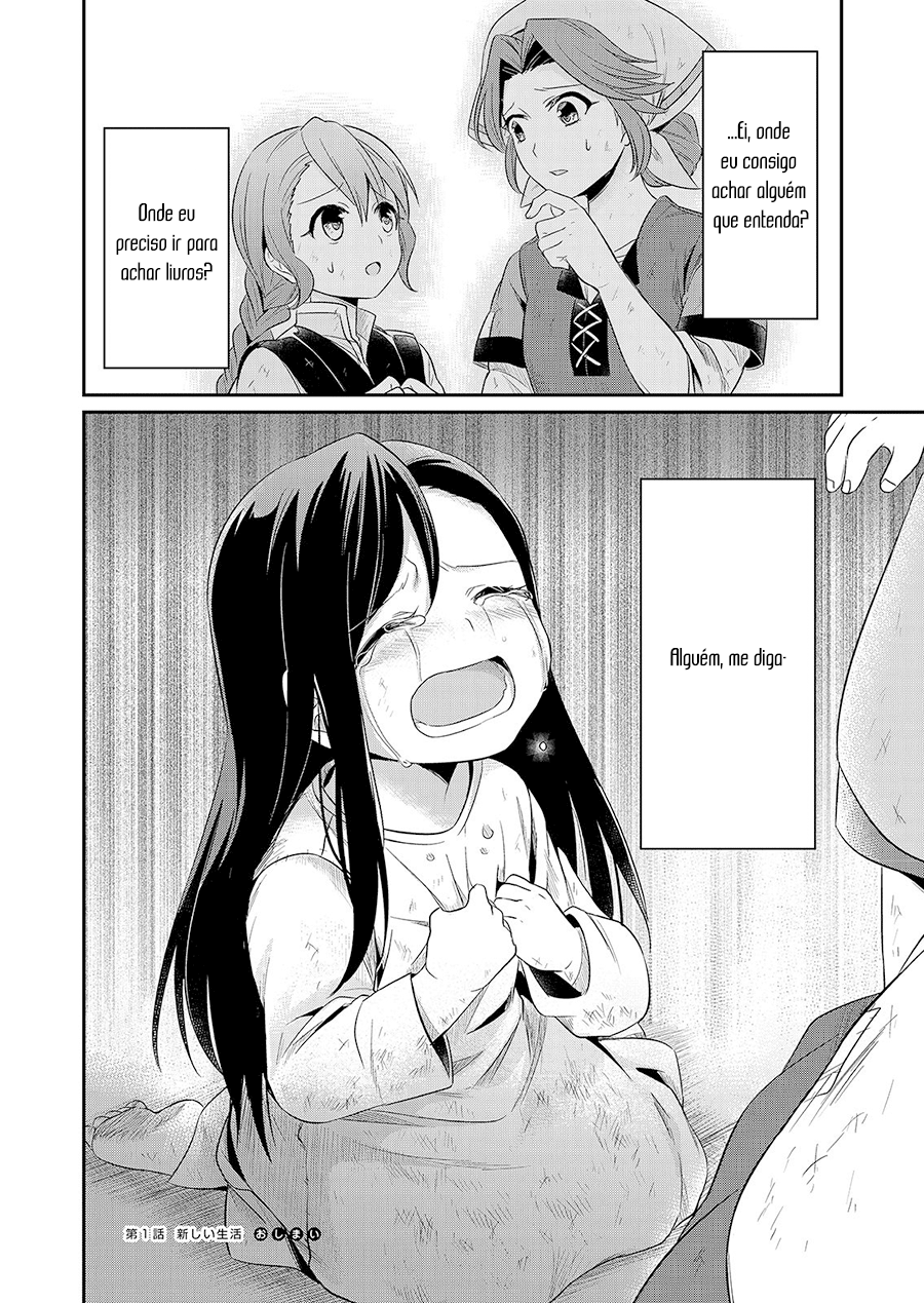 Honzuki no Gekokujou: Shisho ni Naru tame ni wa Shudan o Erandeiraremasen—Dai-1 Bu: Hon ga Nai nara Tsukureba Ii! Vol. 1 Ch. 1 第40页