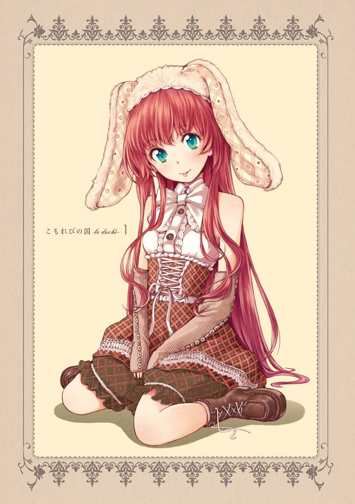 Komorebi no Kuni - Le duché Ryuryu e Colet 第2页