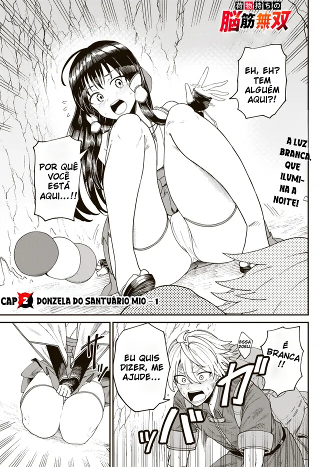 Nimotsu Mochi no Noukin Musou Donzela do Santuário Mio 第1页