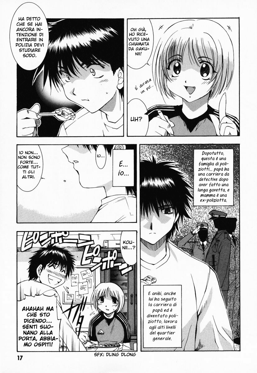 Zero In Vol. 1 Ch. 1 第21页