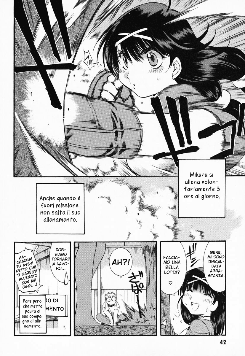 Zero In Vol. 1 Ch. 1 第44页