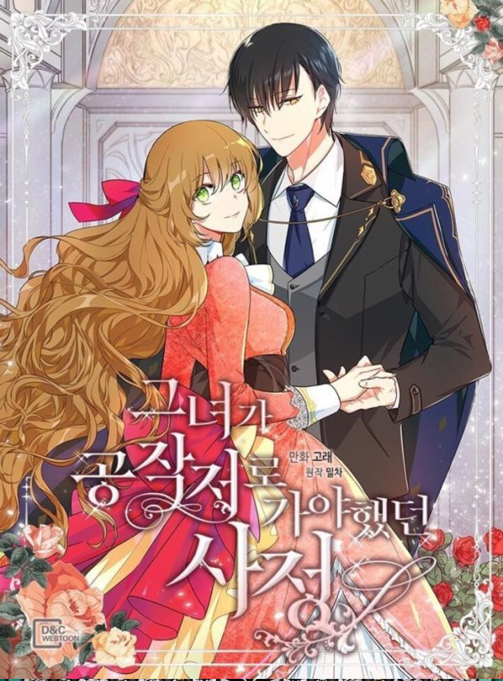 Geunyeo ga Gongjagjeo lo Gaya Haessdeon Sajeong Vol. 1 Ch. 1 第2页