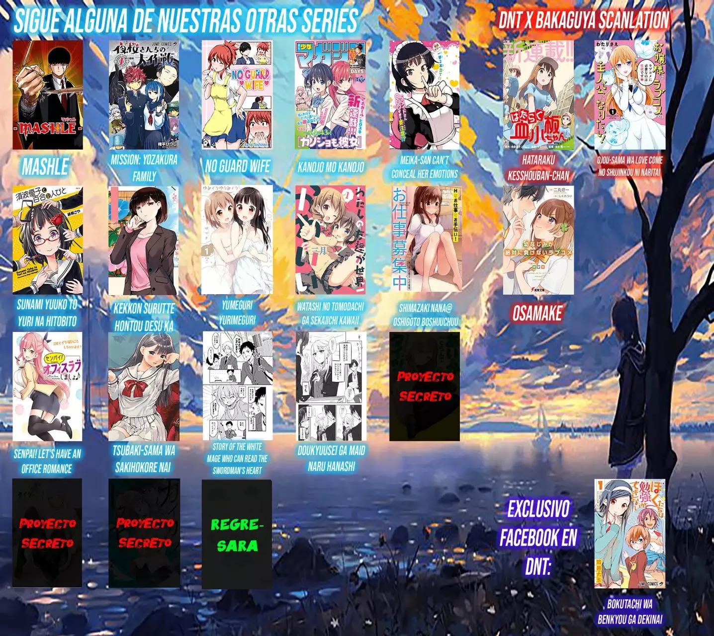 Koe ga dasenai Shoujo wa "Kanojo ga Yasashisugiru" to Omotte iru Vol. 1 Ch. 1 第12页