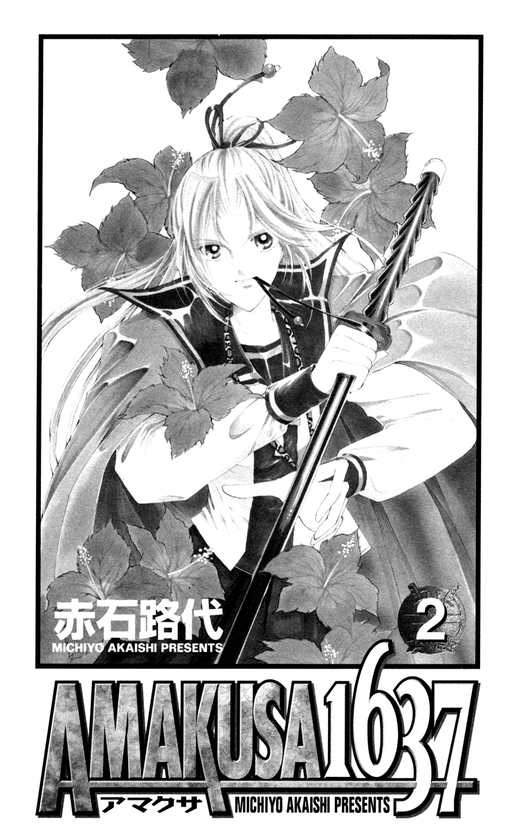 Amakusa 1637 Vol. 2 Ch. 5 第2页