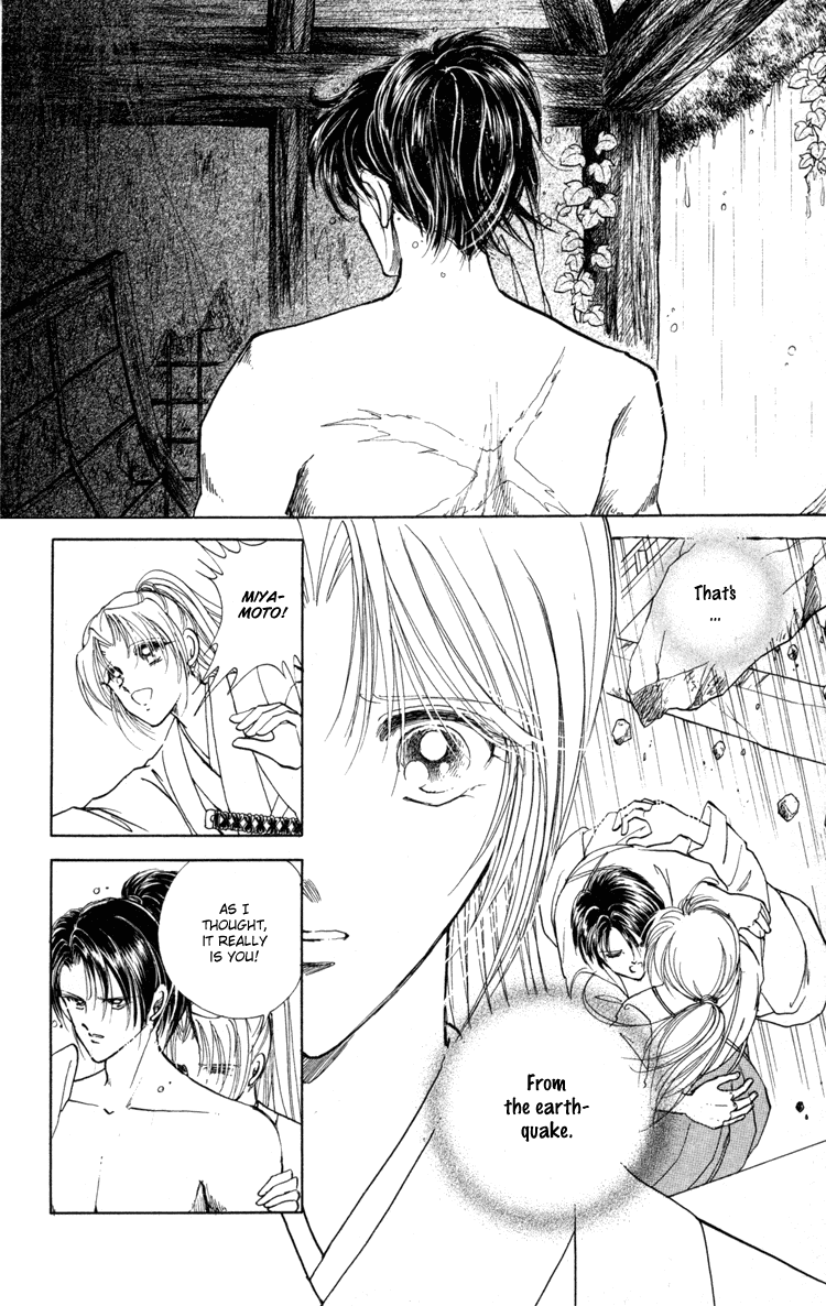 Amakusa 1637 Vol. 2 Ch. 5 第15页