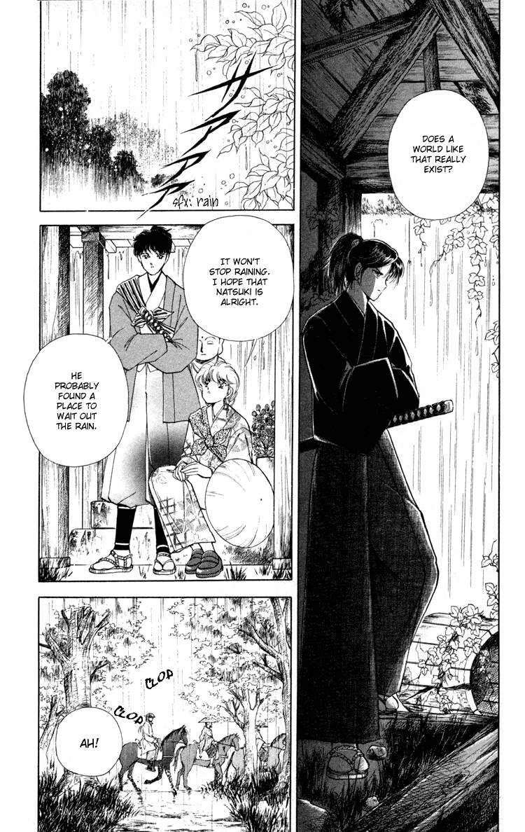 Amakusa 1637 Vol. 2 Ch. 5 第24页
