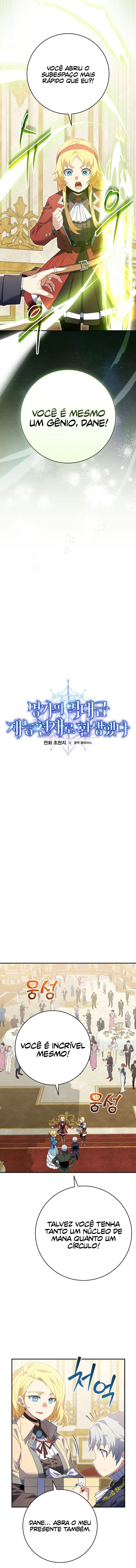Reborn as the Overpowered Genius Lord Vol. 1 Ch. 5 第5页