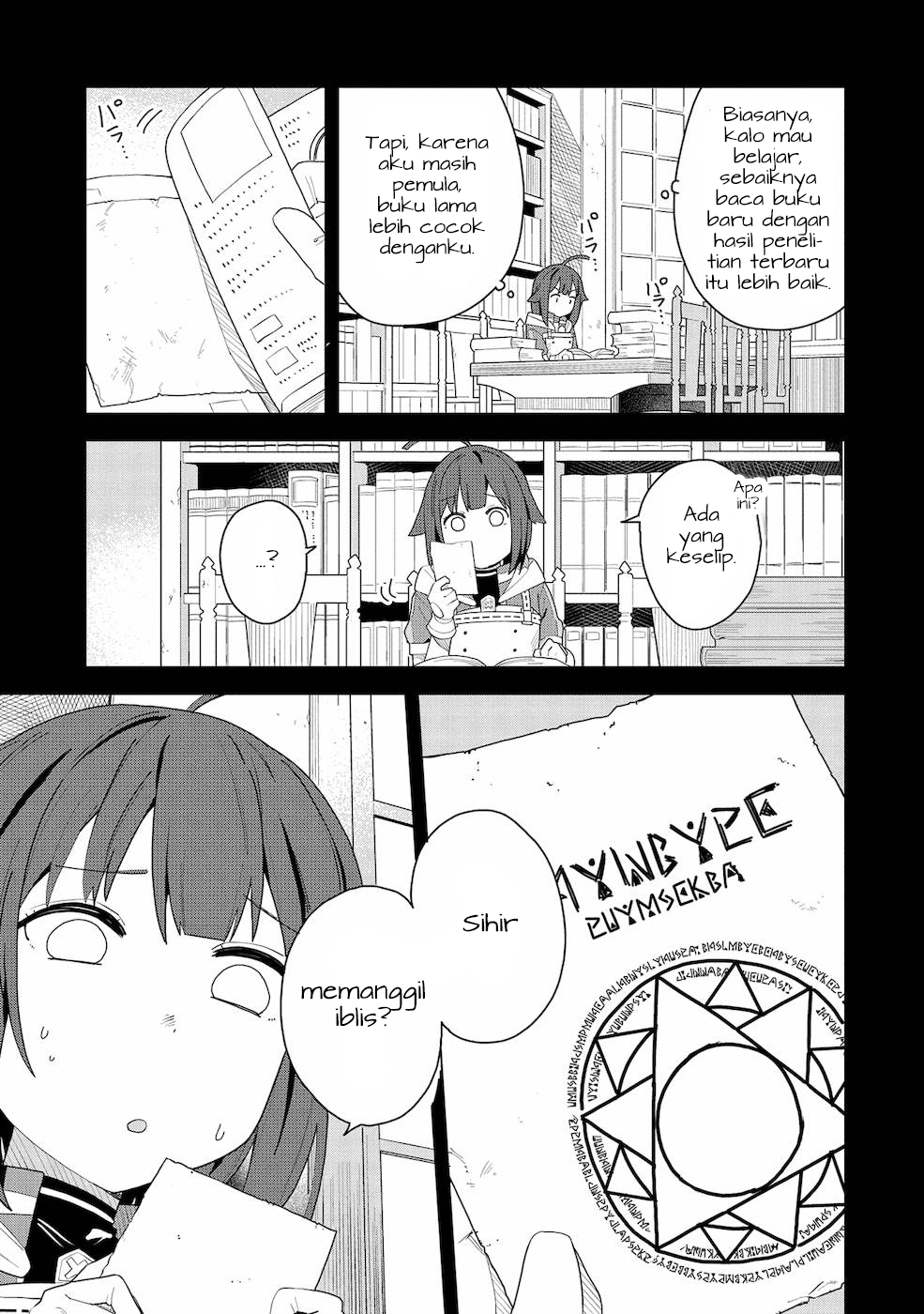 Negai o Kanaete Moraou to Akuma o Shoukan Shitakedo, Kawaikattanode Kekkonshimashita: Akuma no Niidzuma Permintaan Pada Sang Iblis 第12页