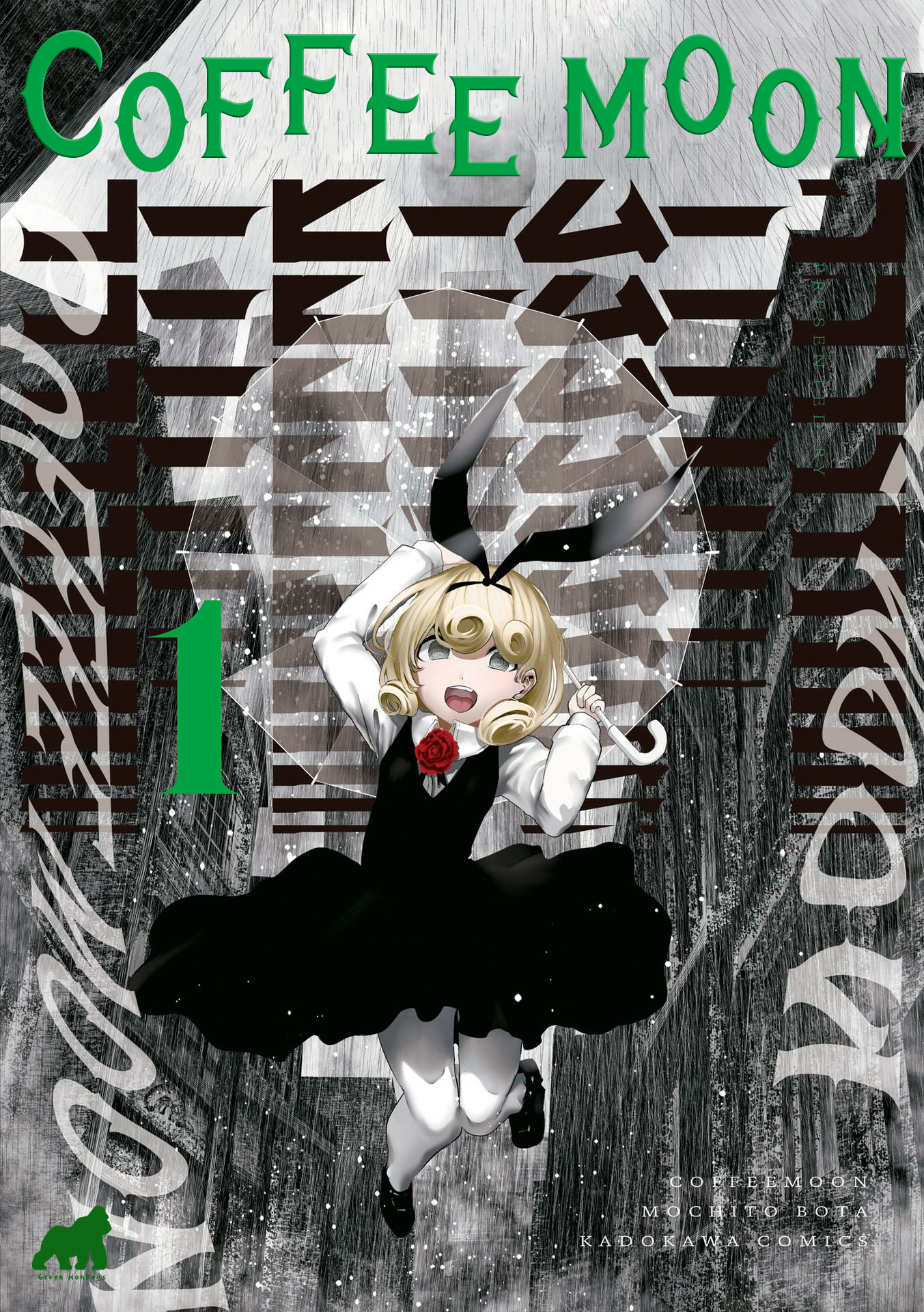 Coffee Moon Io sono 第1页