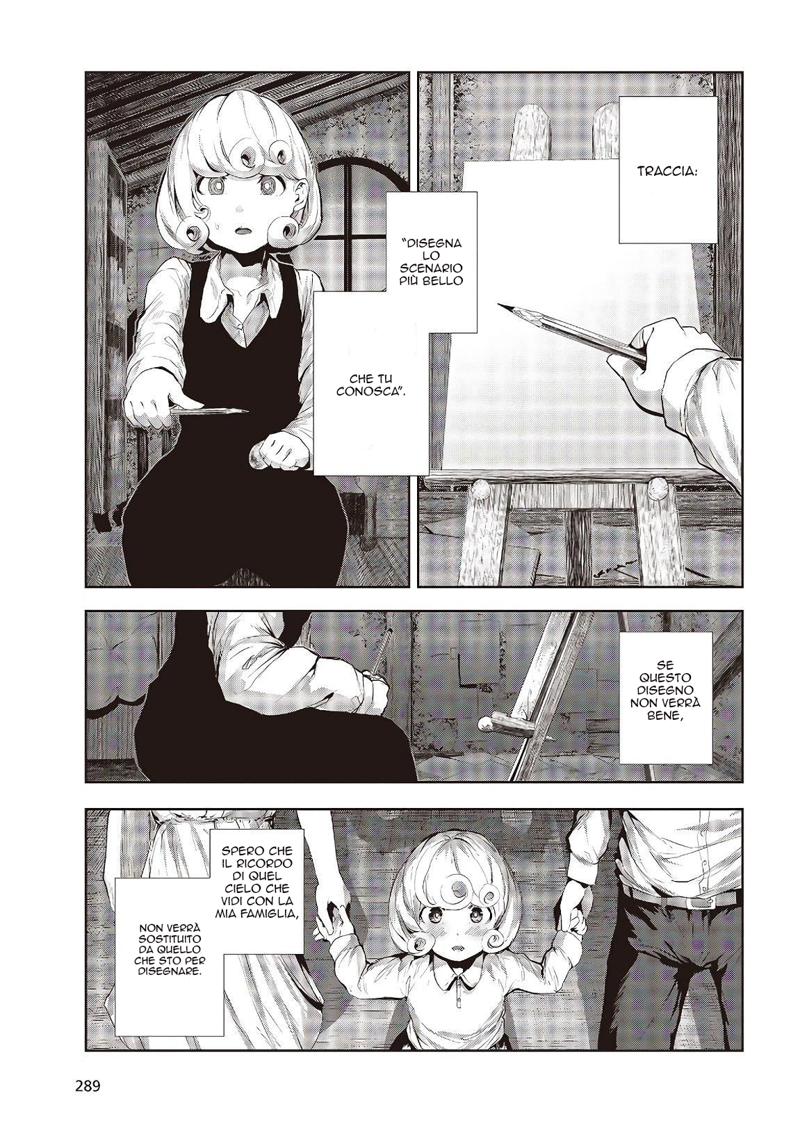 Coffee Moon Io sono 第24页