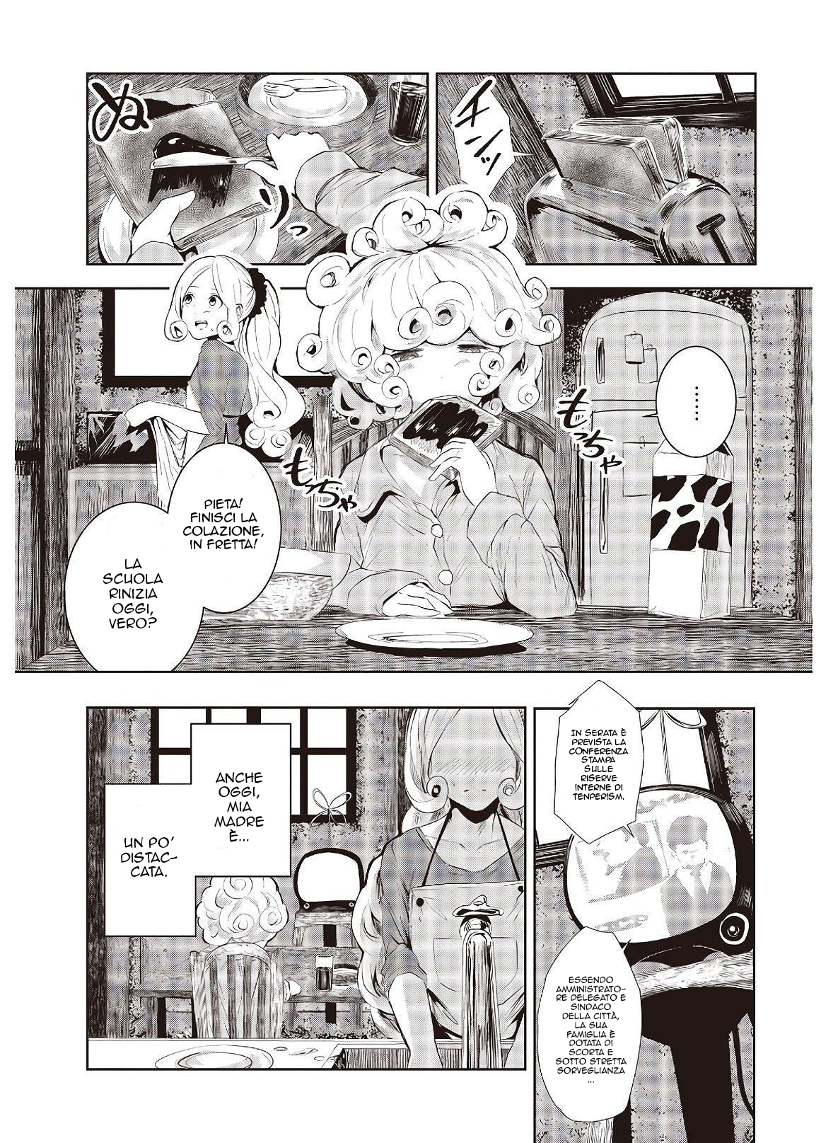 Coffee Moon Io sono 第5页