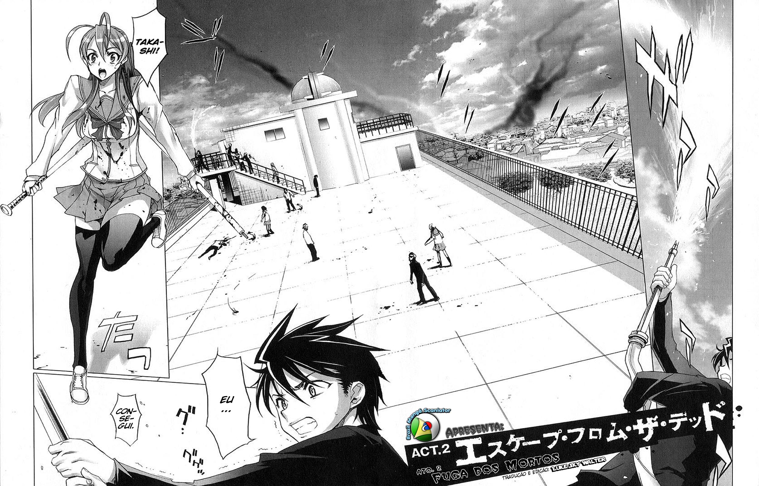 Highschool of the Dead Vol. 1 Ch. 2 第2页