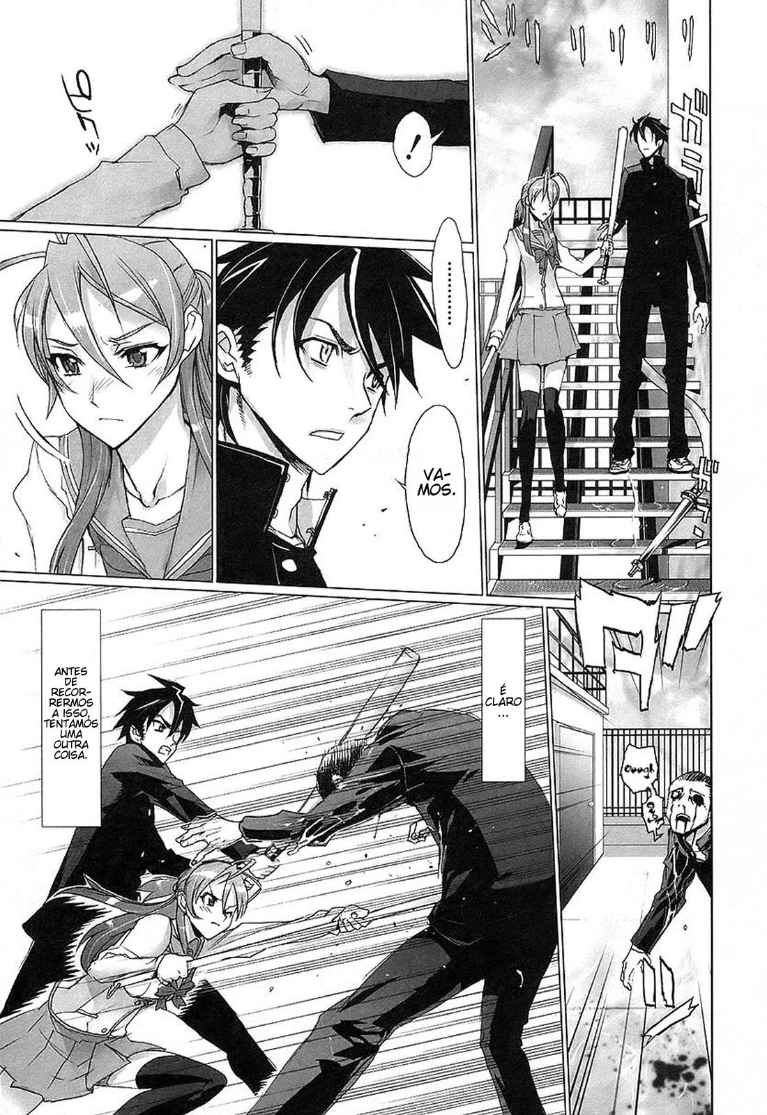 Highschool of the Dead Vol. 1 Ch. 2 第16页