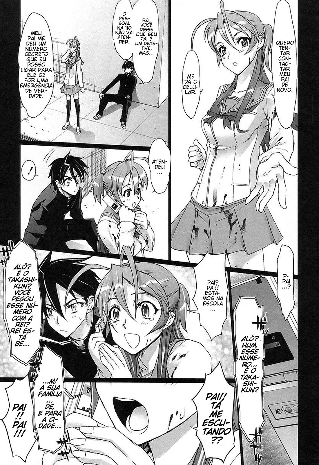 Highschool of the Dead Vol. 1 Ch. 2 第18页