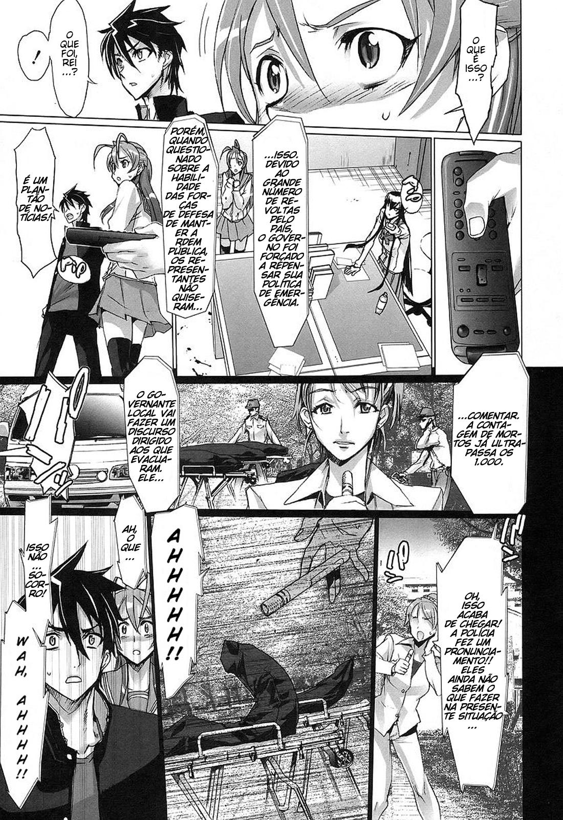 Highschool of the Dead Vol. 1 Ch. 2 第34页