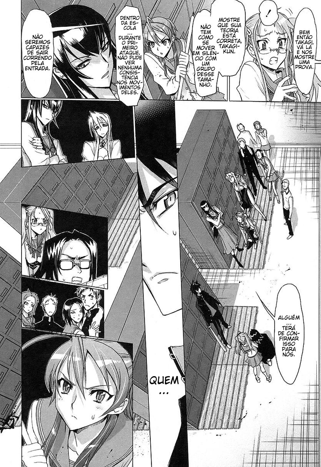 Highschool of the Dead Vol. 1 Ch. 2 第43页