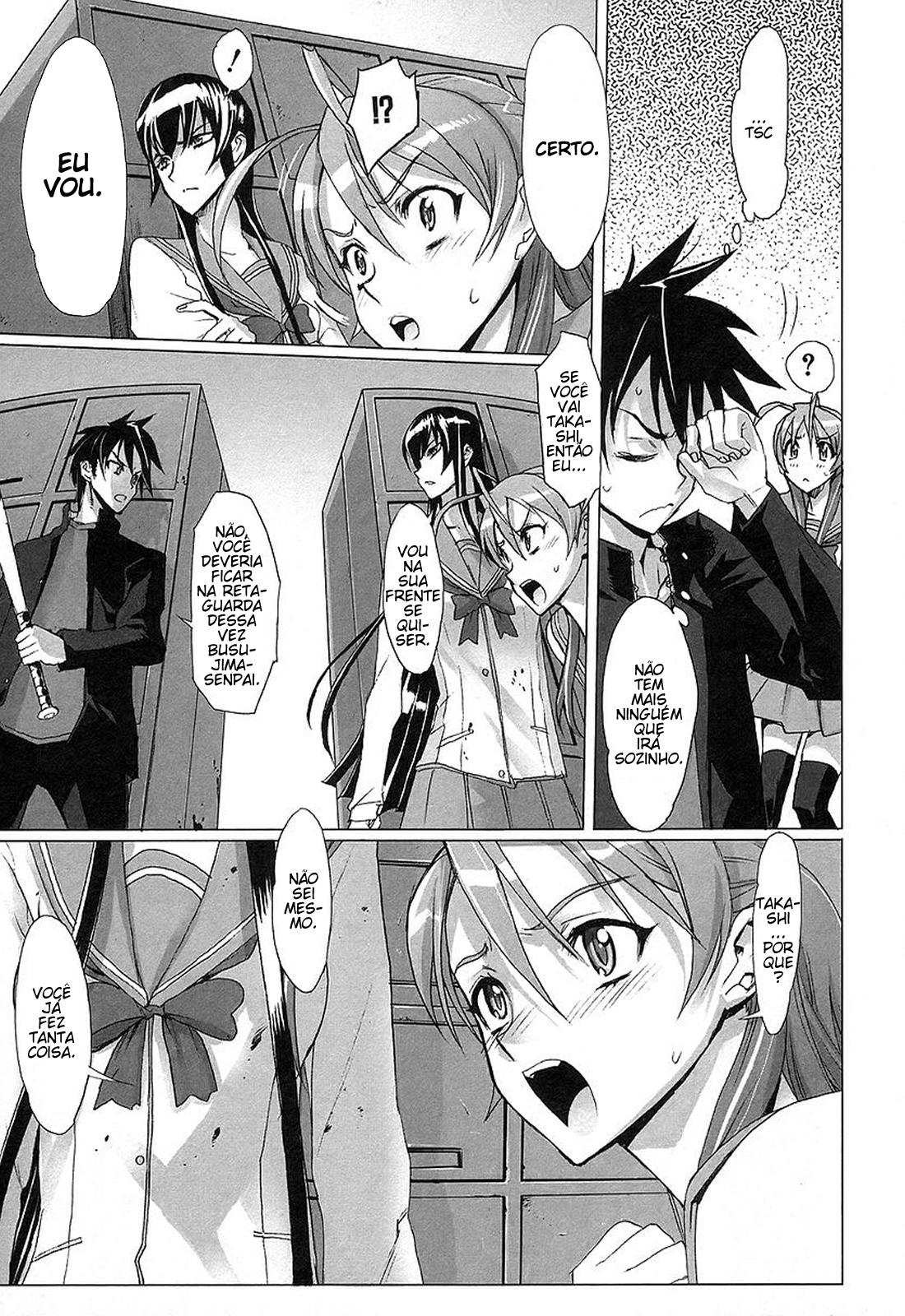 Highschool of the Dead Vol. 1 Ch. 2 第44页