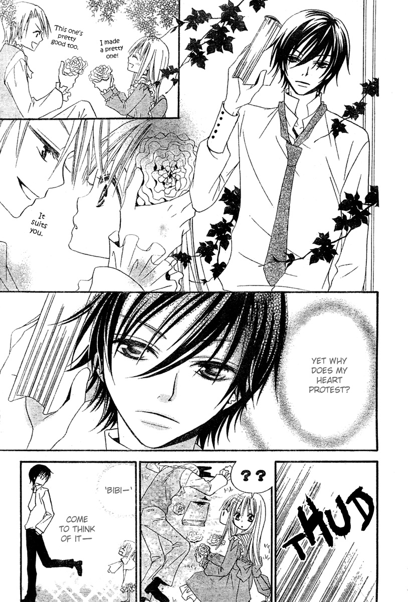 Hana to Akuma A Suspicious Silhouette Steals Near..? 第27页