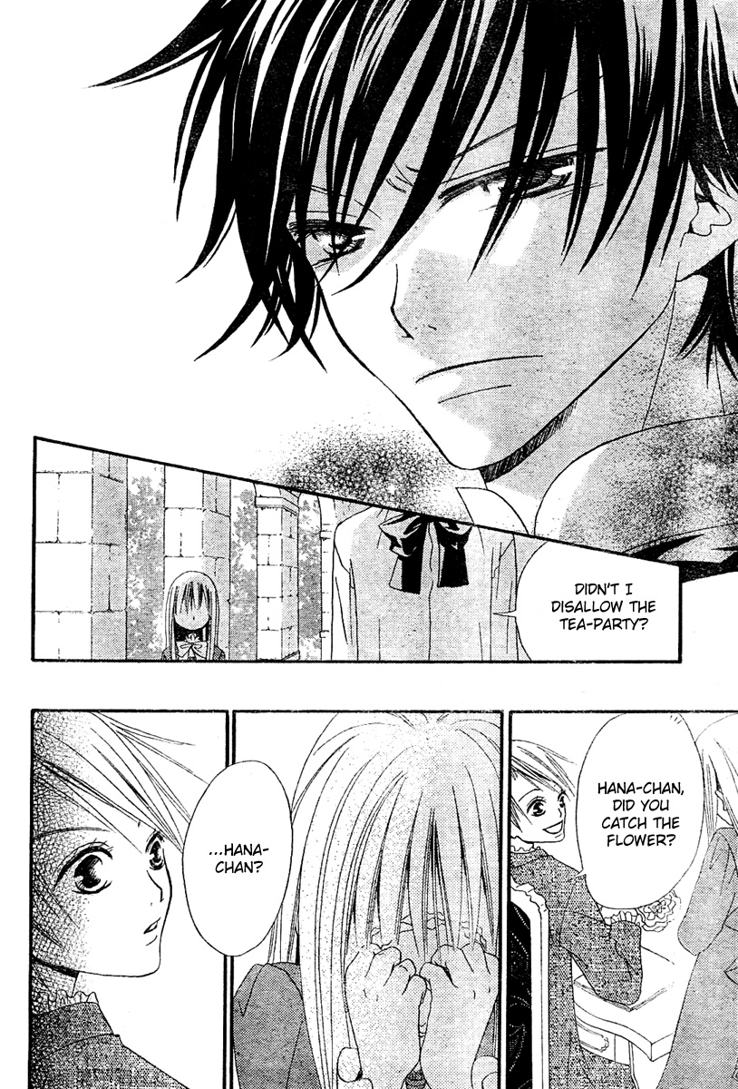 Hana to Akuma A Suspicious Silhouette Steals Near..? 第30页
