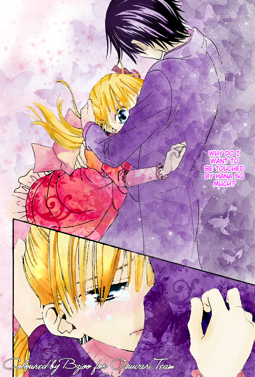 Hana to Akuma A Suspicious Silhouette Steals Near..? 第40页