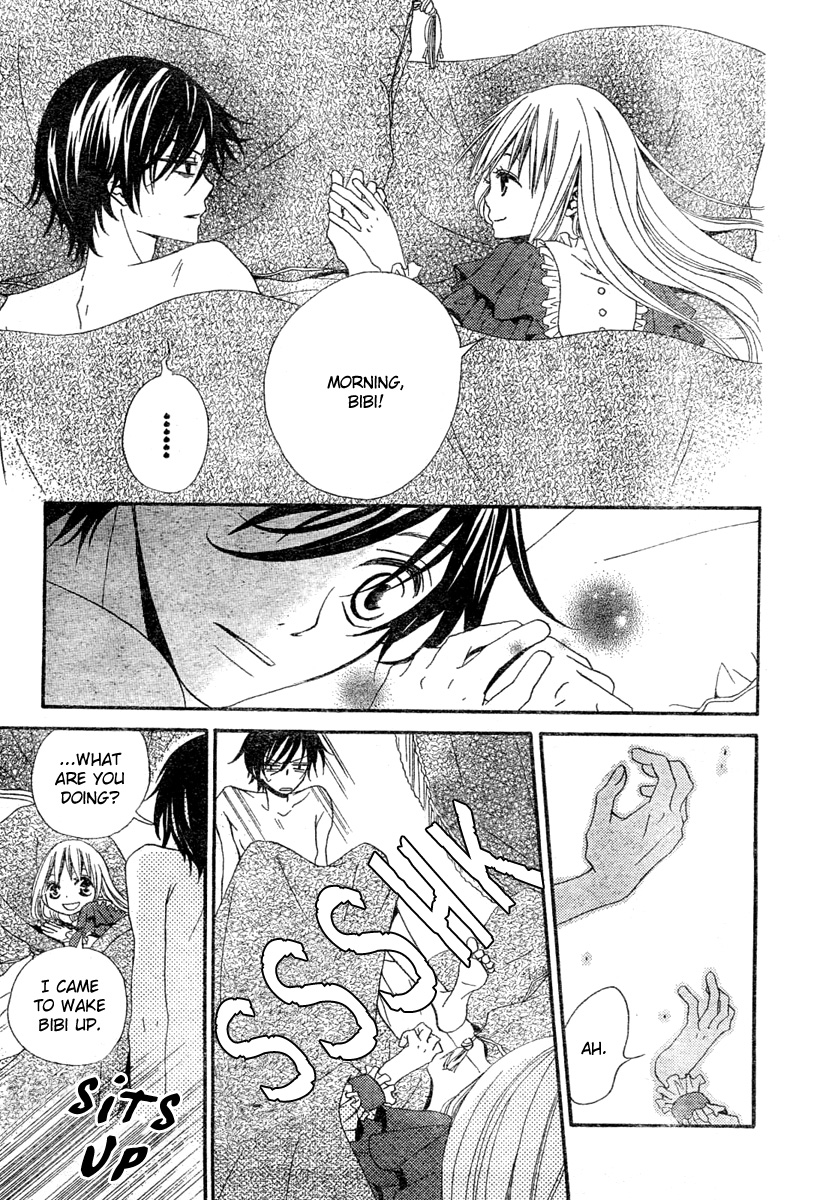 Hana to Akuma A Suspicious Silhouette Steals Near..? 第7页