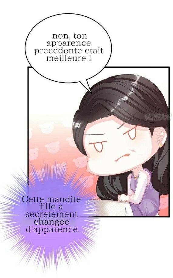 The Cute Wife of the Cold Chairman Ch. 2 第17页