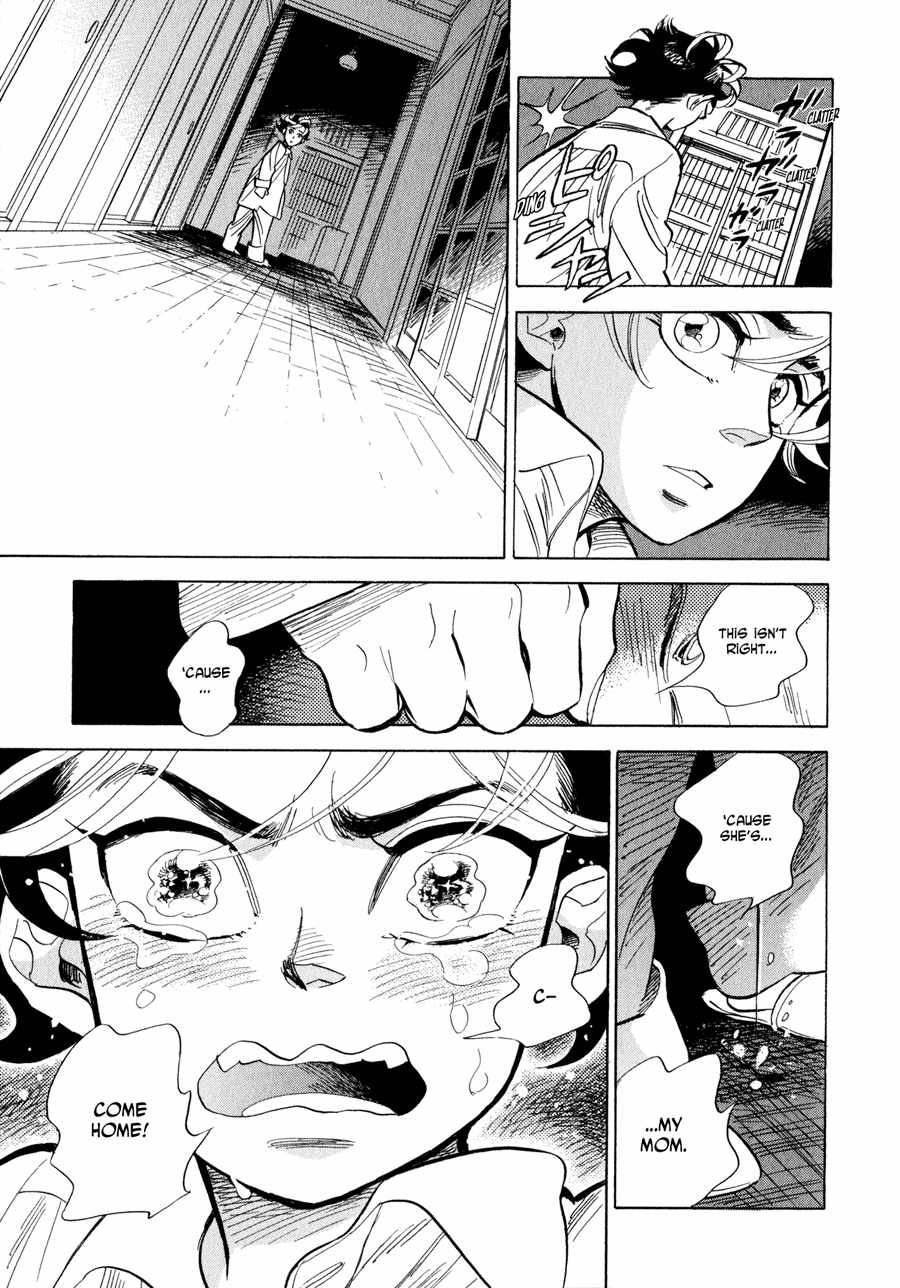 Ran and the Gray World Shizuka Returns Home 第26页