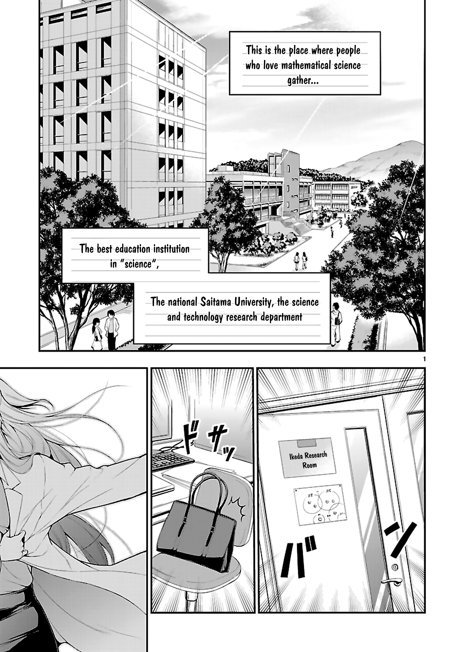 Rikei ga Koi ni Ochita no de Shoumei shitemita 第4页