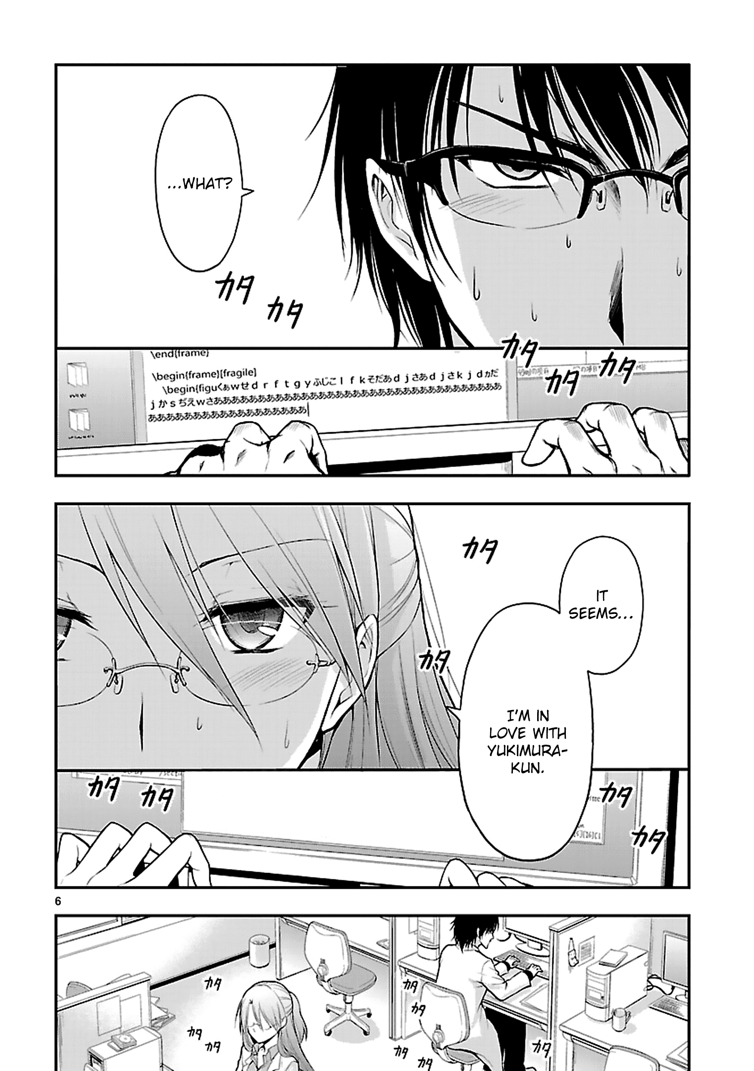 Rikei ga Koi ni Ochita no de Shoumei shitemita 第8页