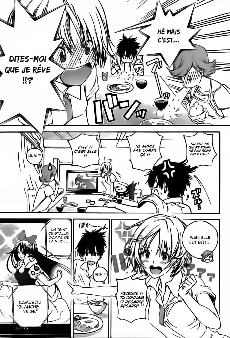 Pajama na Kanojo Qu'est-ce que ça veut dire !!! 第11页