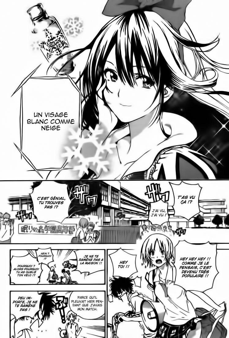 Pajama na Kanojo Qu'est-ce que ça veut dire !!! 第12页