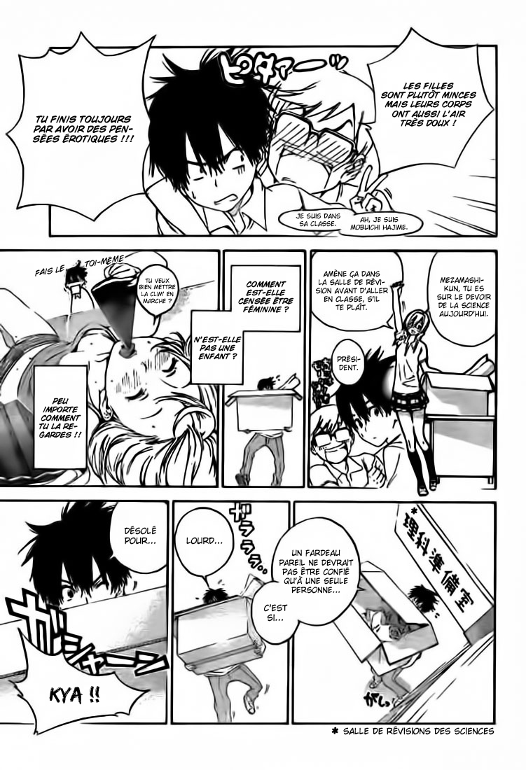 Pajama na Kanojo Qu'est-ce que ça veut dire !!! 第15页