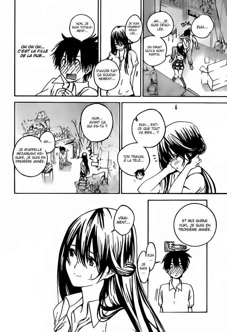 Pajama na Kanojo Qu'est-ce que ça veut dire !!! 第18页