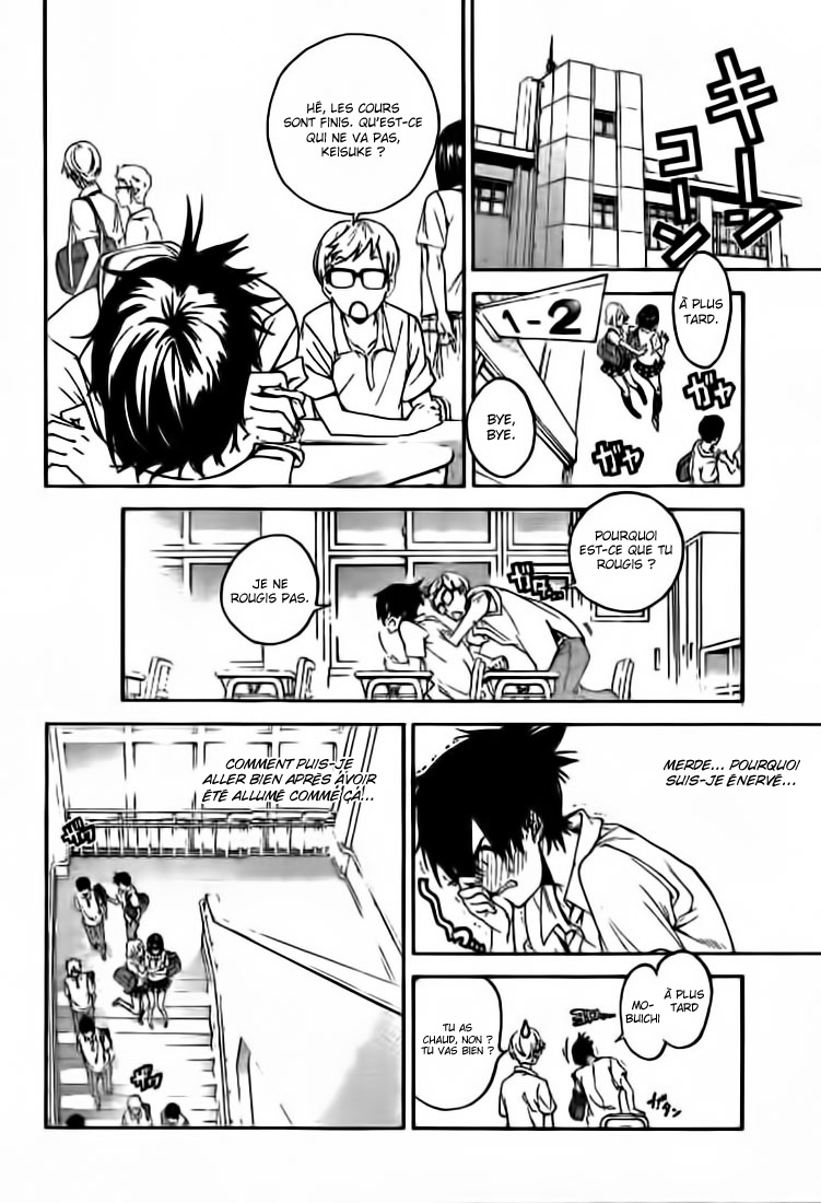 Pajama na Kanojo Qu'est-ce que ça veut dire !!! 第26页