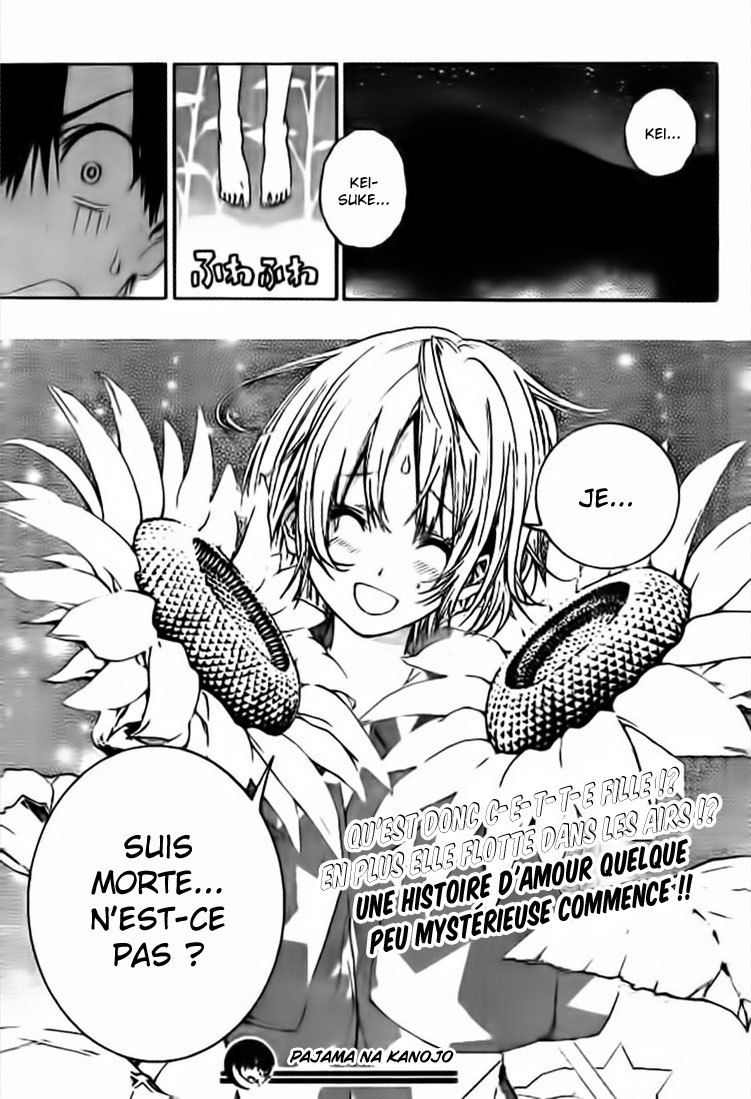 Pajama na Kanojo Qu'est-ce que ça veut dire !!! 第55页
