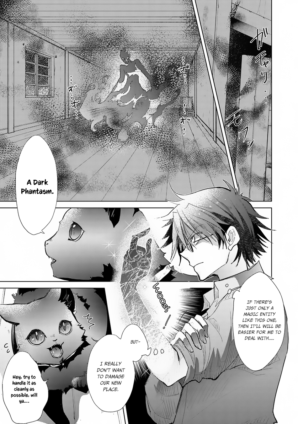Hazure Skill "Kage ga Usui" o Motsu Guild Shokuin ga, Jitsu wa Densetsu no Ansatsusha Vol. 1 Ch. 3 第14页