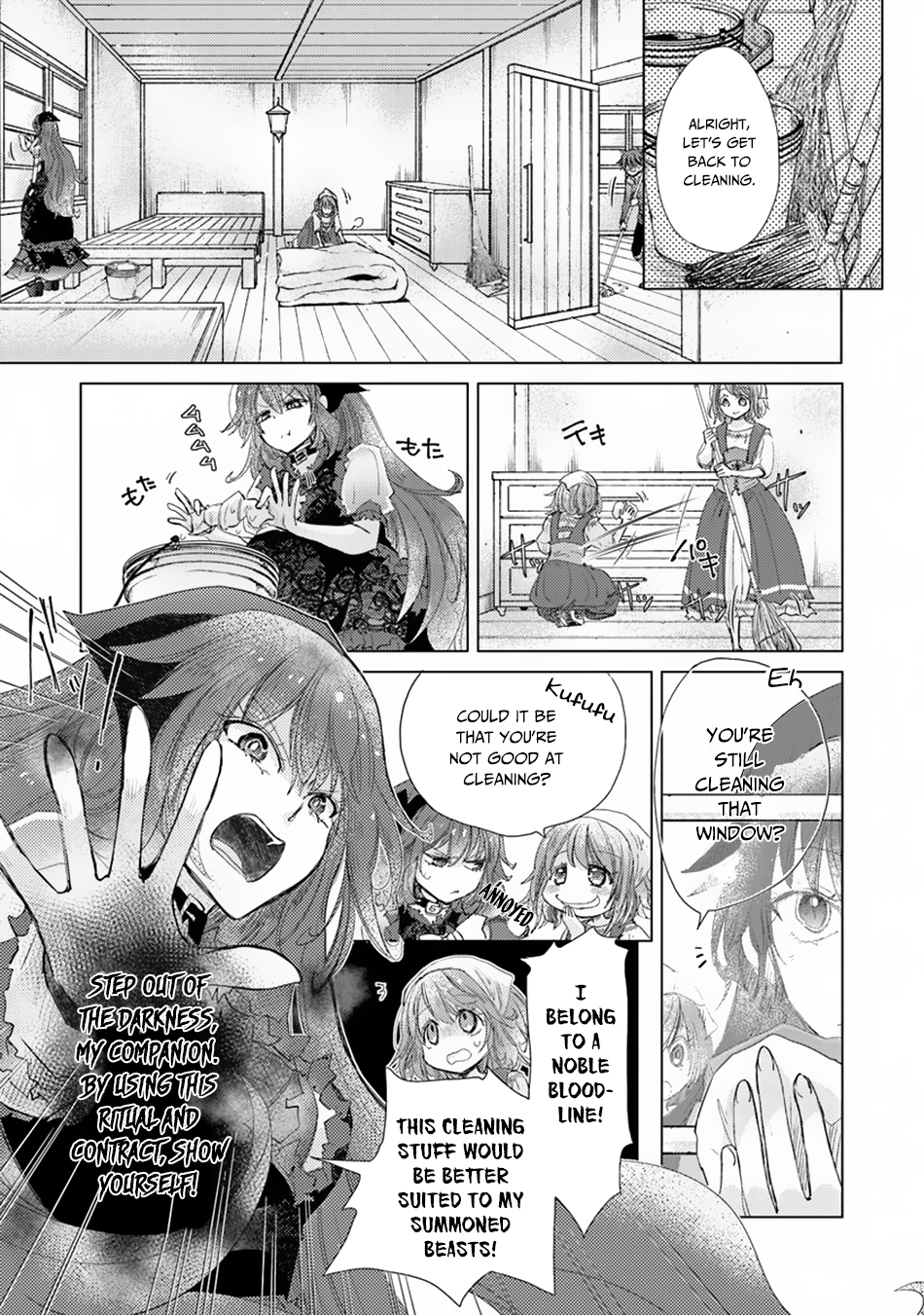 Hazure Skill "Kage ga Usui" o Motsu Guild Shokuin ga, Jitsu wa Densetsu no Ansatsusha Vol. 1 Ch. 3 第23页