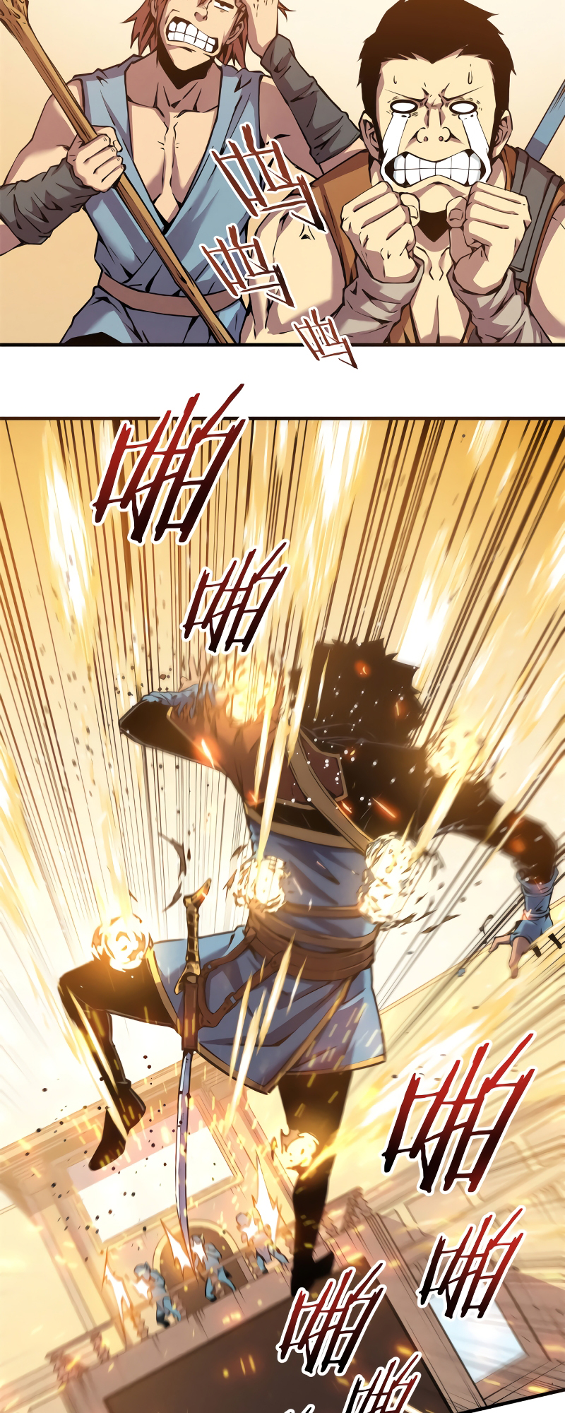 Rebirth of the Strongest Sword God Vol. 1 Ch. 4 第14页