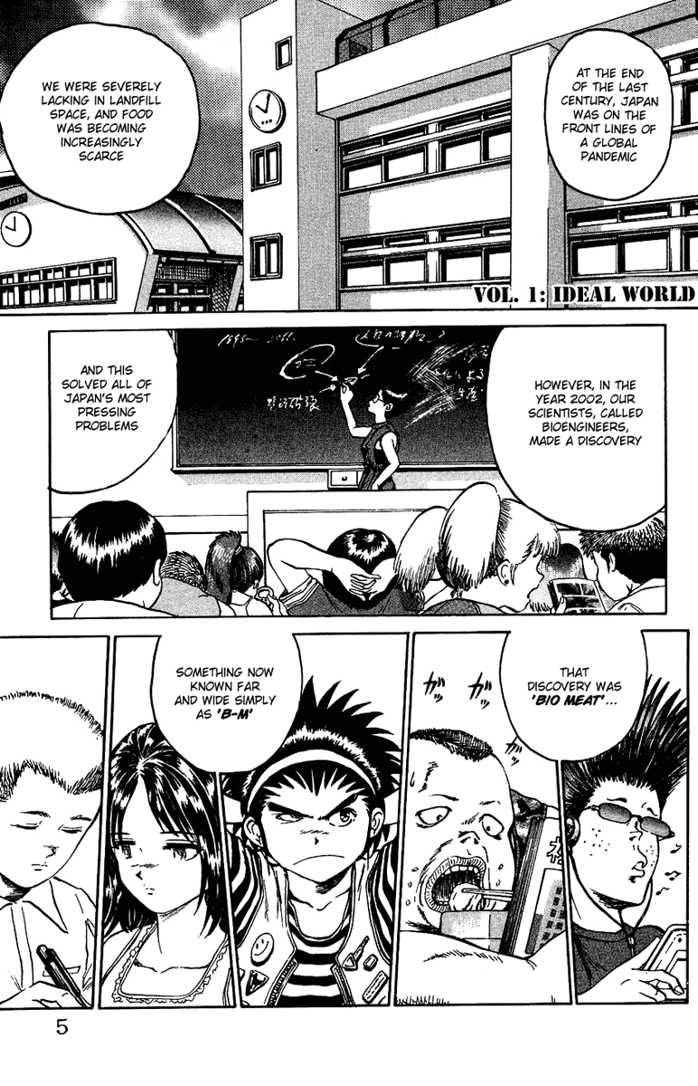 Bio-Meat: Nectar 第3页