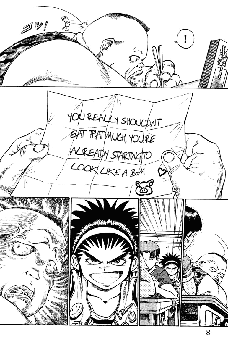Bio-Meat: Nectar 第5页