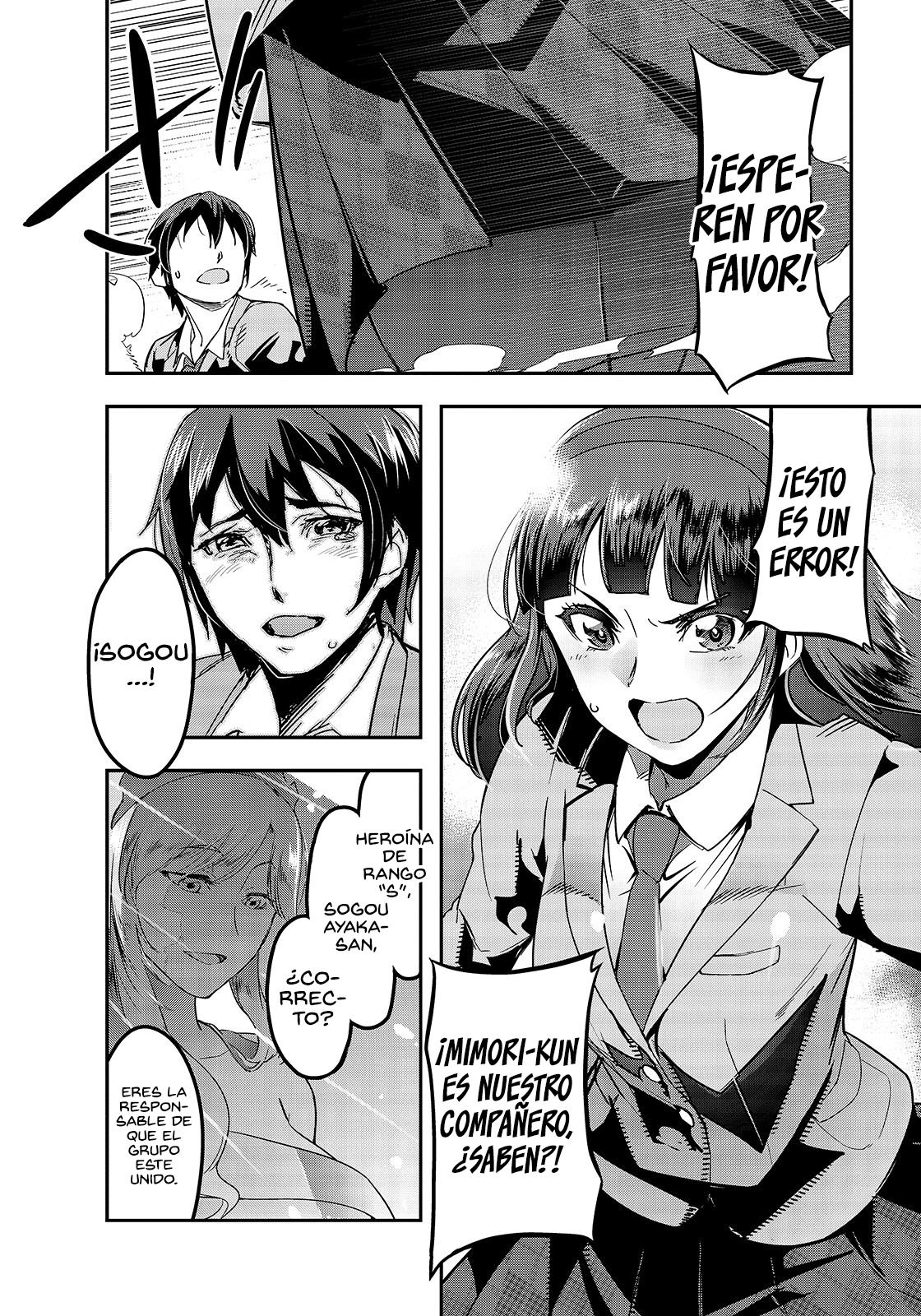 Hazure Waku no [Joutai Ijou Skill] de Saikyou ni Natta Ore ga Subete o Juurin Suru made La Diosa Anuncia la Invocación 第14页