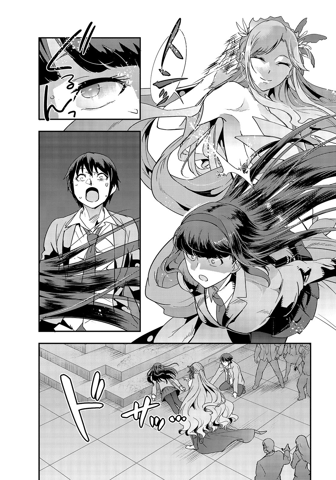 Hazure Waku no [Joutai Ijou Skill] de Saikyou ni Natta Ore ga Subete o Juurin Suru made La Diosa Anuncia la Invocación 第16页